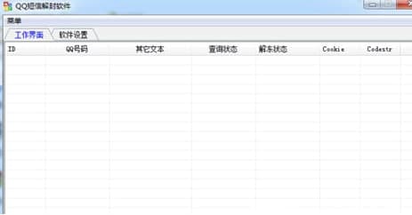 qq���Ž����Ҋ�Ɇ����͹��ܽ�B