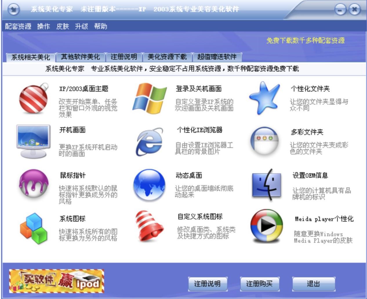 ϵ�y�������ҹ�����ɫԔ����B�����M���d