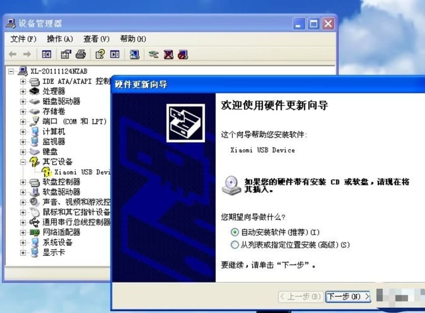 С���֙C(j��)�(q��)��(d��ng)���M(f��i)���d�����ֻ��A(ch��)ʹ�ý̳�