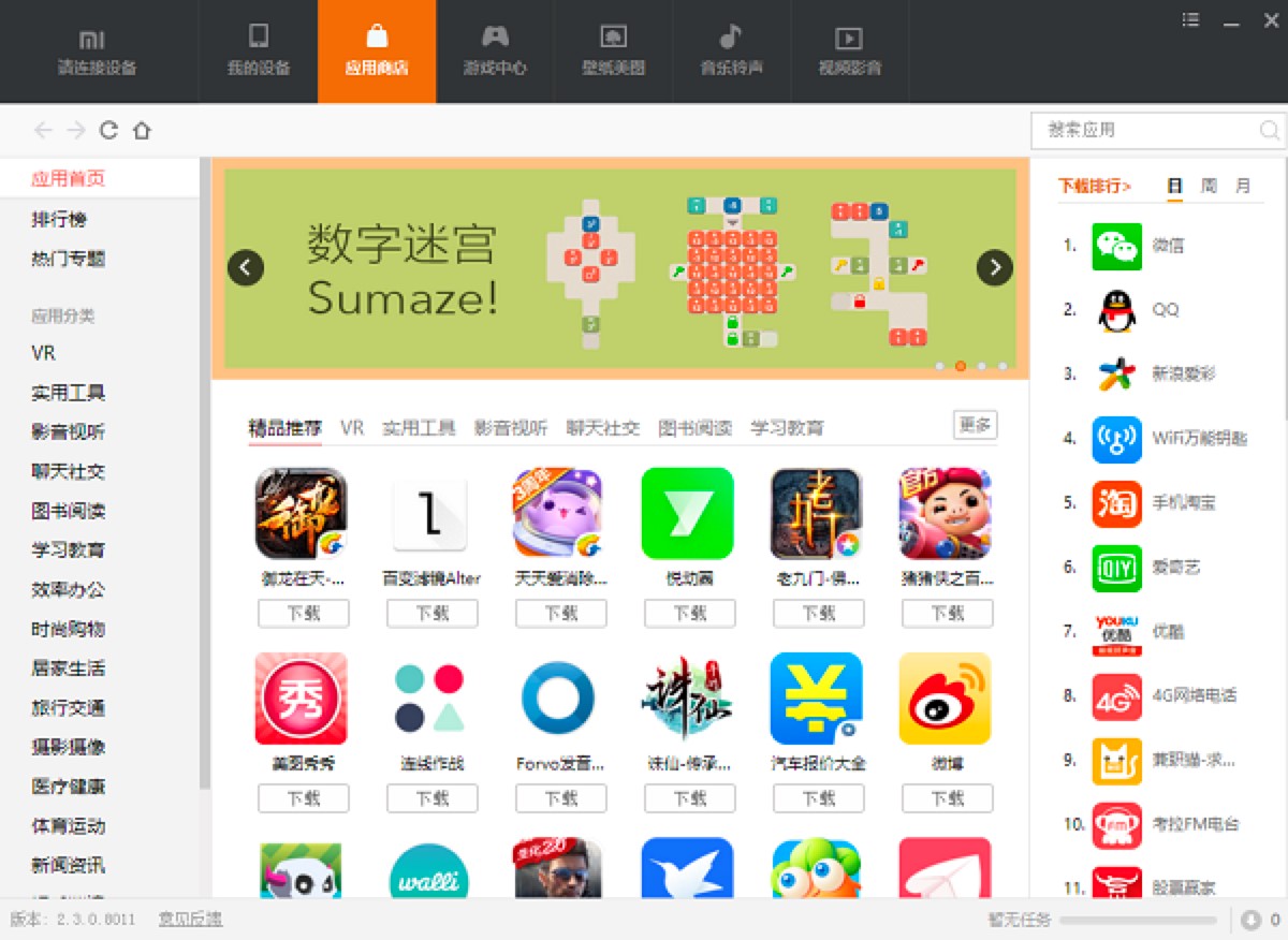 С���֙C����PC�͑��˵Ĺ��ܽ�B�����Aʹ�ý̳�