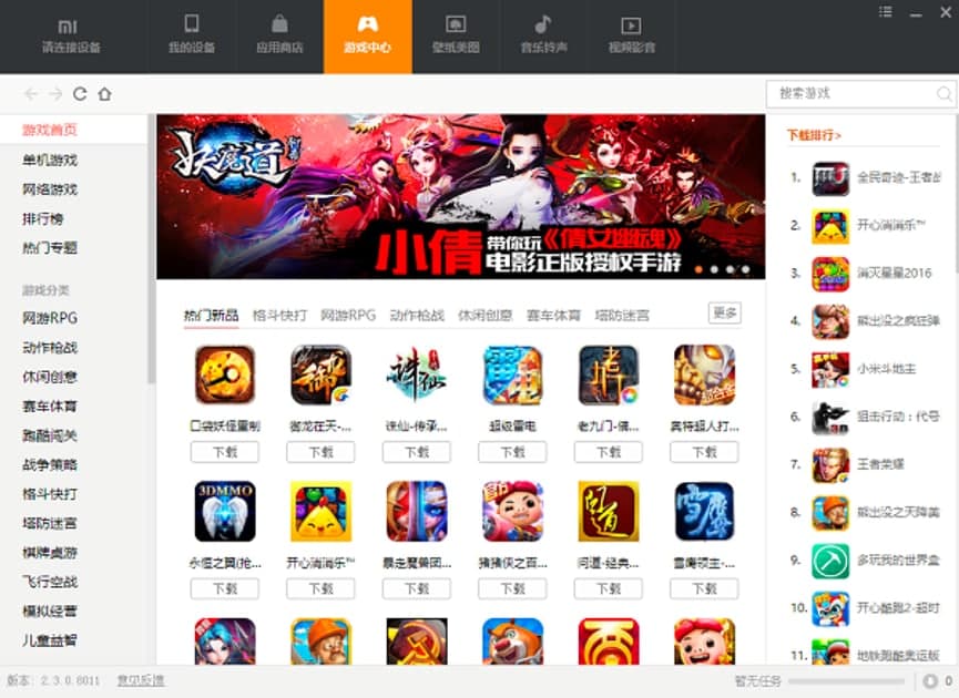 С���֙C����PC�͑��˵Ĺ��ܽ�B�����Aʹ�ý̳�