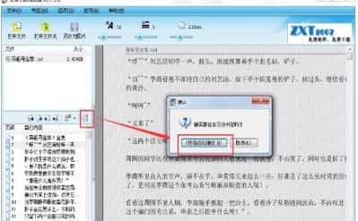 �ı�С�f��x�����b�̳̽�B