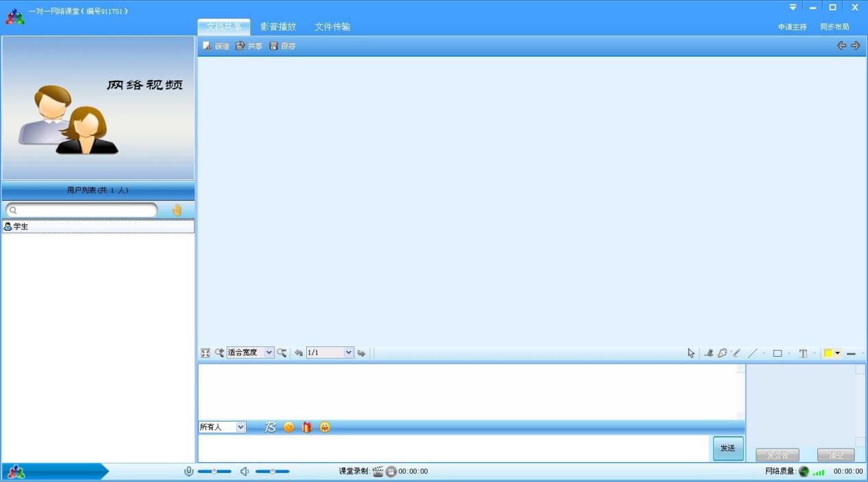 һ��һ�W�j�n�ý̌Wܛ����X�湦����ɫԔ����B