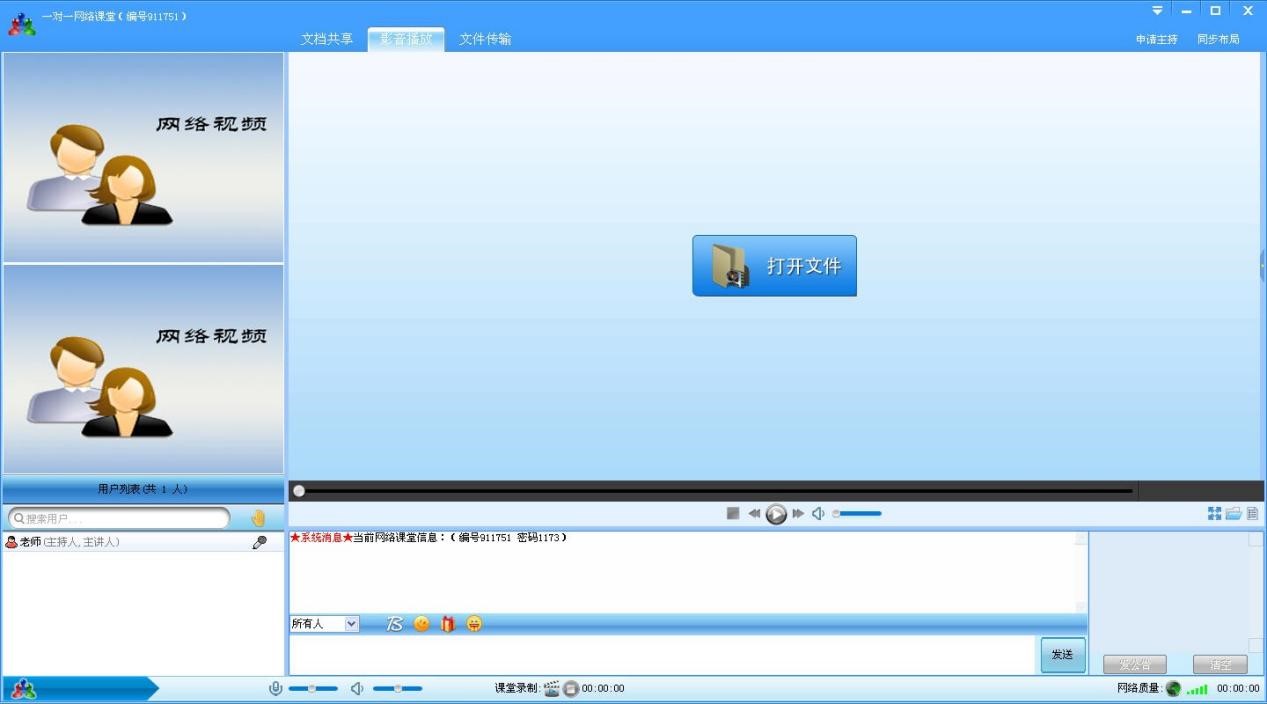 һ��һ�W�j�n�ý̌Wܛ����X�湦����ɫԔ����B