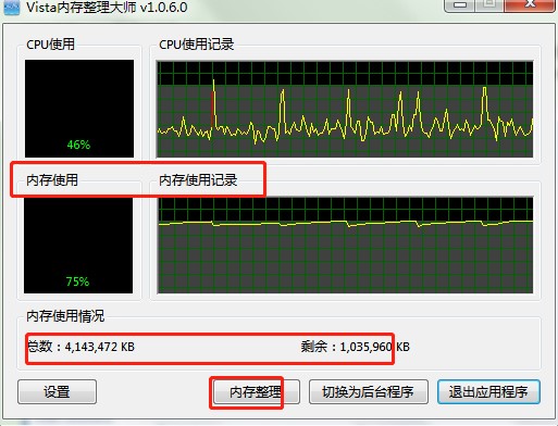 Vista��(y��u)�����������I�ˆ��(xi��ng)Ŀ���E