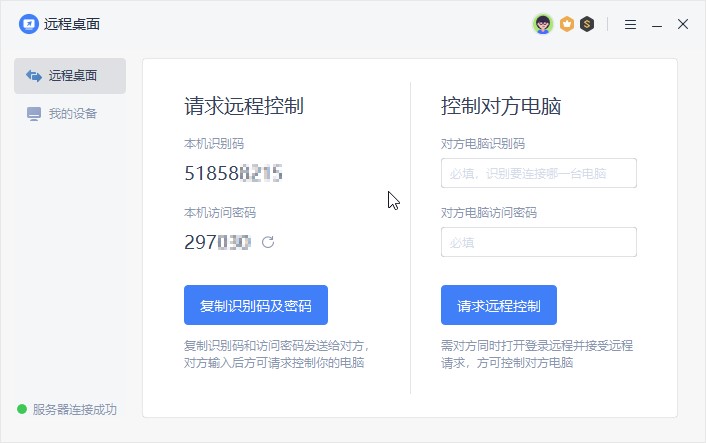 WPS2019�_ͨ���T���ܞ��҂�����ʲô������