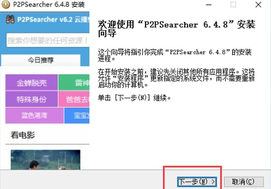 p2p�������b�̳̺͹��ܽ�B