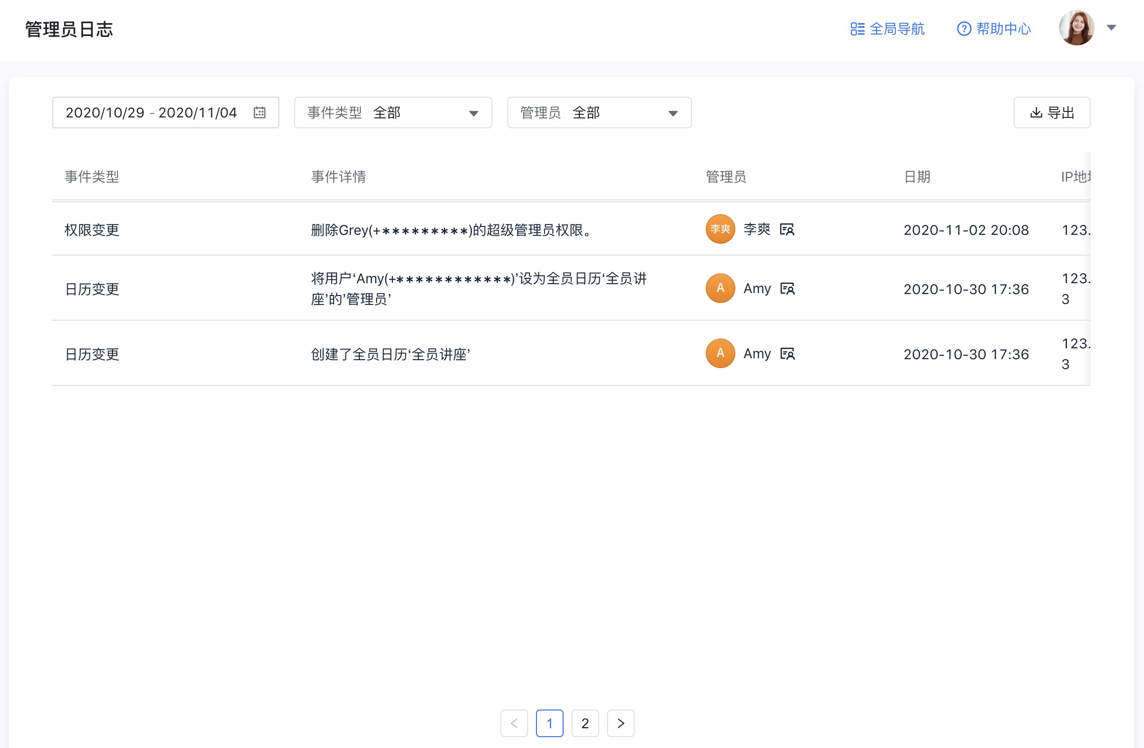 �w��IT ƪ / �������_���g��չ����ָ��