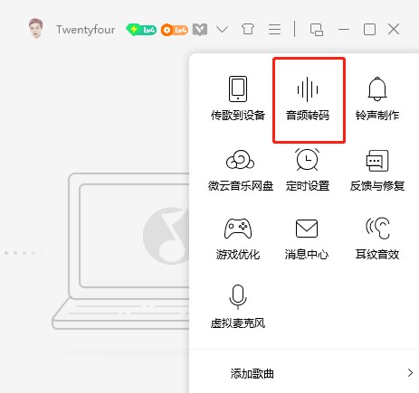 QQ�������l��ʽ�D�Q��ݔ�ļ��D�Ľ̳�