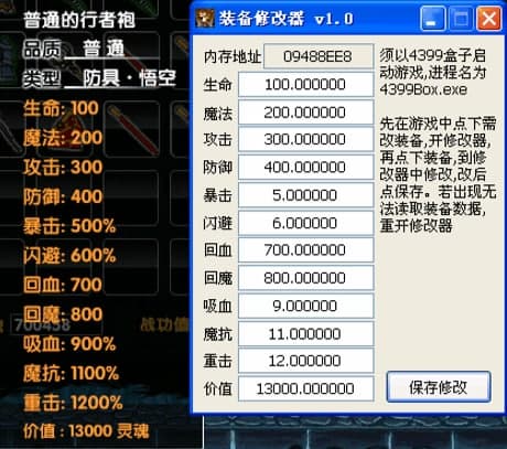 ���(m��ng)����3������ʹ���f���͹��ܽ�B