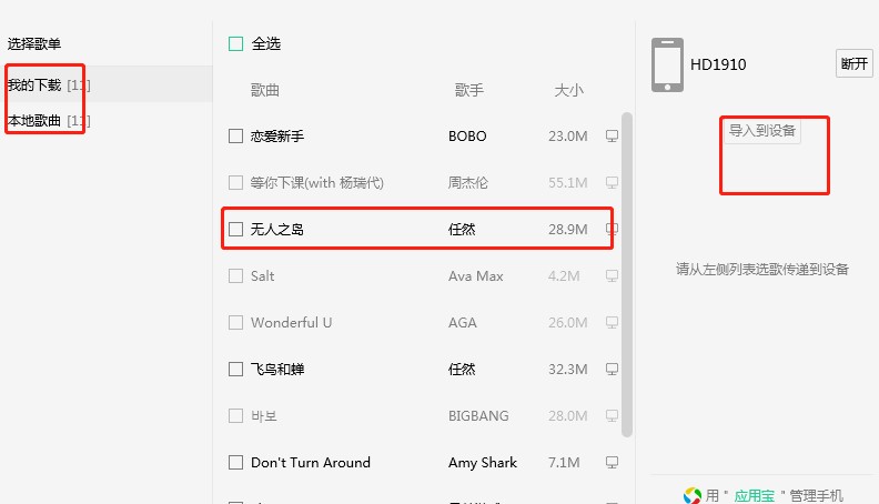 QQ�������l��ʽ�D�Q��ݔ�ļ��D�Ľ̳�