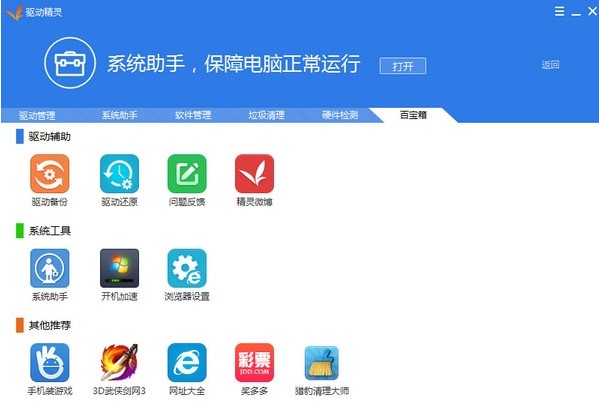 �(q��)��(d��ng)���`���°��a(b��)������(j��)�Ԅ�(d��ng)֪ͨ�_�����E