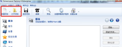 Screensaver Factory�������S�������������̳�