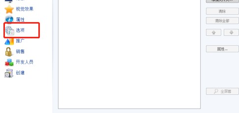 Screensaver Factory�������S�������������̳�