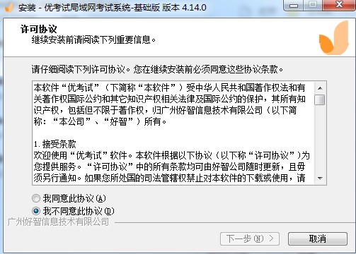 ��(y��u)��ԇ��X�渶�M(f��i)��ԇ�O(sh��)�ü��ɽ�B