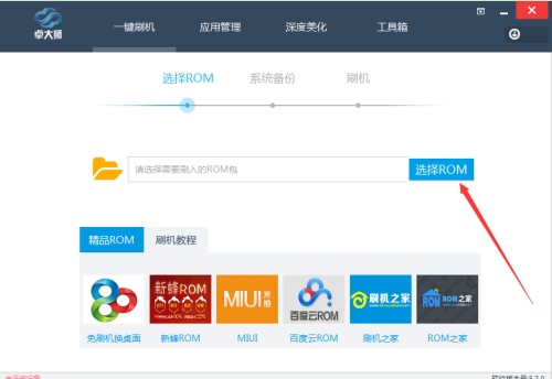 ׿��ˢ�C����ô?׿��ˢ�Cʹ�Î���