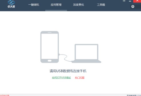 ׿��ˢ�C����ô?׿��ˢ�Cʹ�Î���