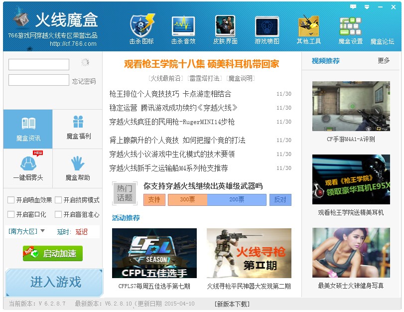 766��ħ�У�friebox�����b�̳�