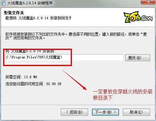 766��ħ�У�friebox�����b�̳�