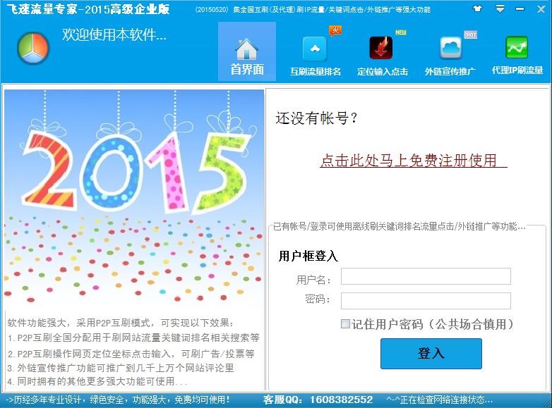 �w���������W(w��ng)վ������(y��u)�����֣�ʹ�÷���