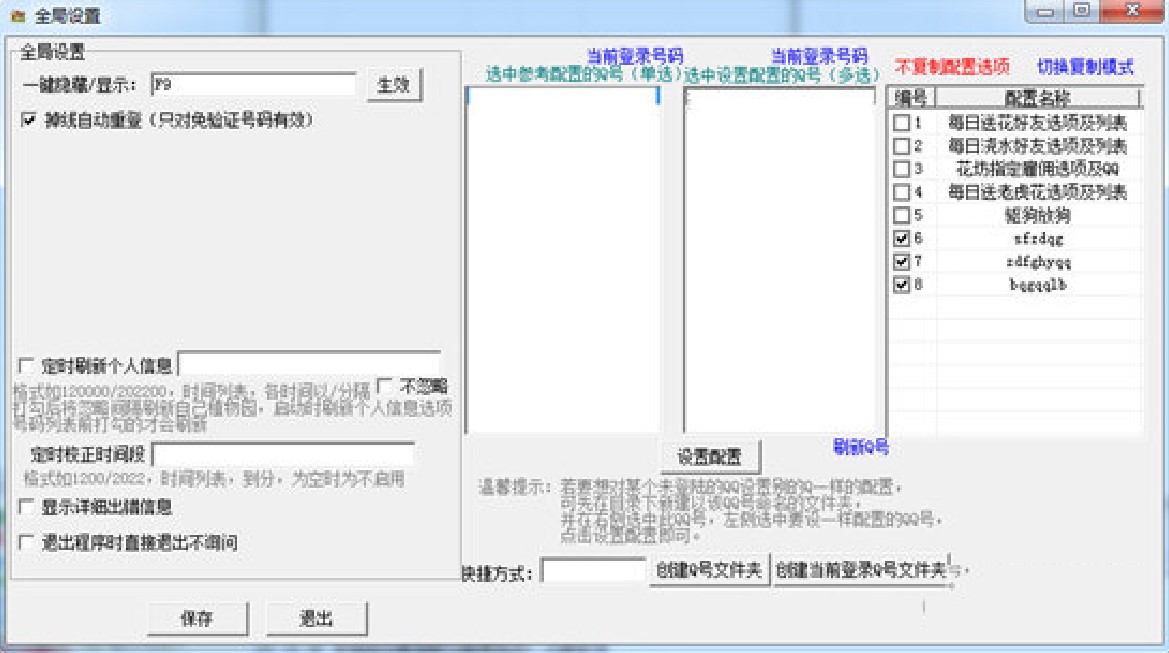 õ��С悰�H��QQõ���H�o����ʹ�÷���