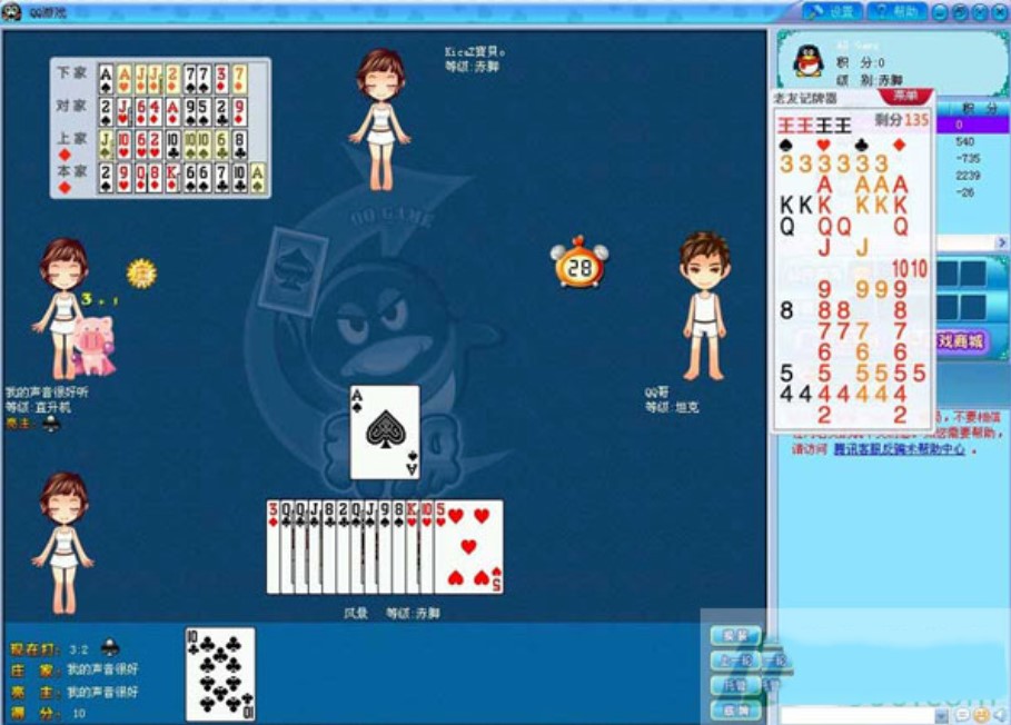 ��ӛ����������QQ����һӛ������ʹ�÷���