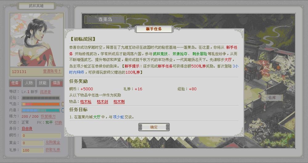 ����Ӣ�����ʹ�ý�B