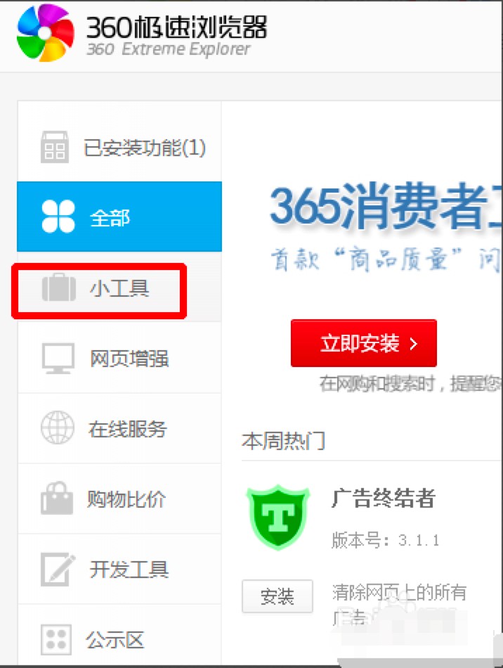 360�O�ٞg�[�������ӽ؈D���ܵ�Ԕ��(x��)�̳�