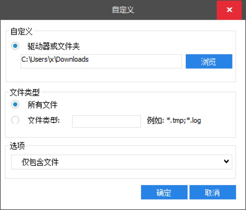 CCleanerܛ��������X���؏��ļ���Ԕ���̳�