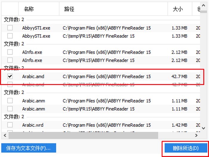CCleanerܛ��������X���؏��ļ���Ԕ���̳�