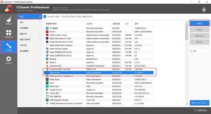 CCleaner���I��X����ܛ������������С����