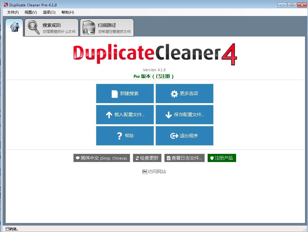 Duplicate Cleaner Pro�؏��ļ�����ܛ��Ԕ�����b�̳�