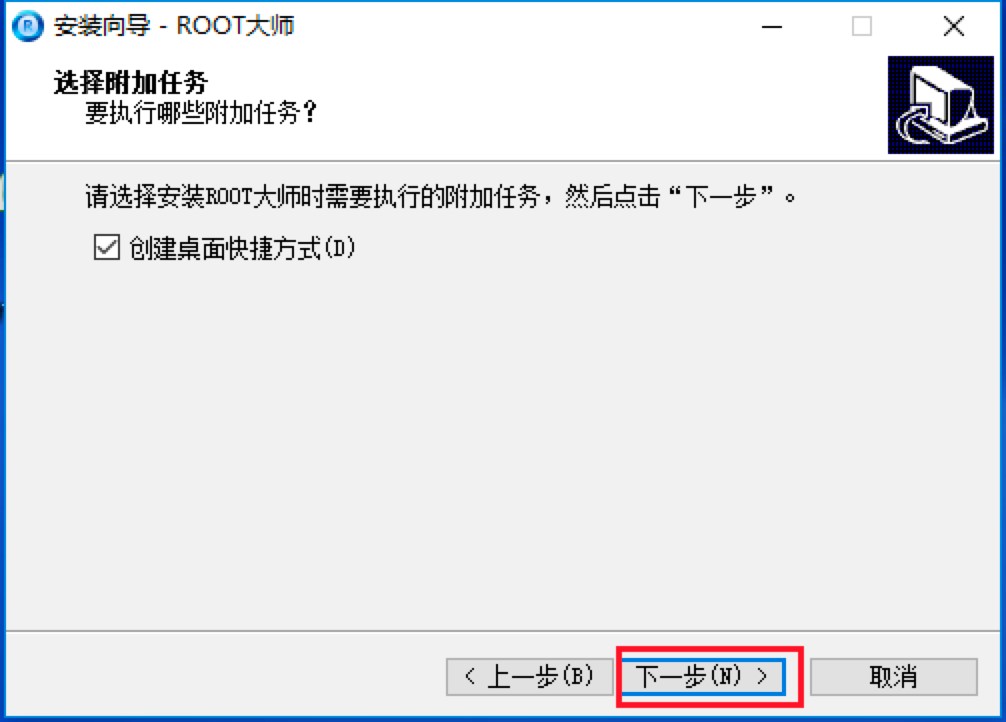 һ�IROOT����X�����M���d��Ԕ�����b�̳�