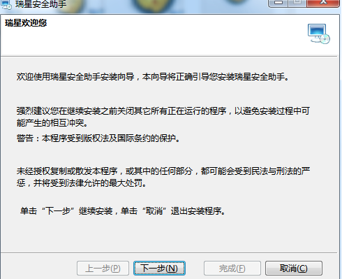 ���ǰ�ȫ�������d�ٷ����d