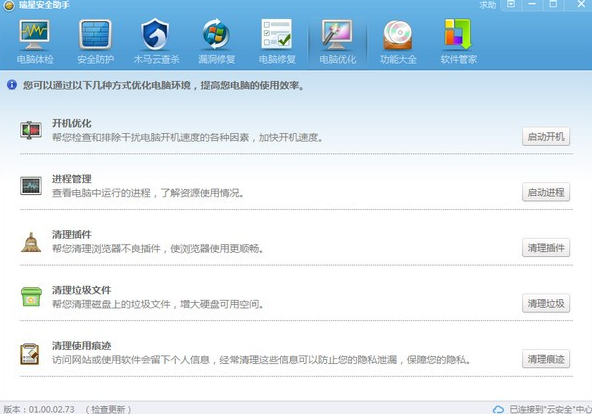 ���ǰ�ȫ�������d�ٷ����d