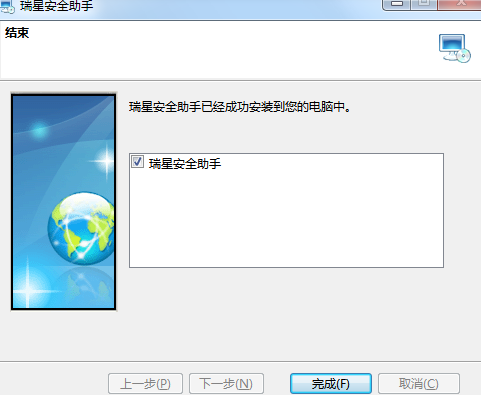 ���ǰ�ȫ�������d�ٷ����d