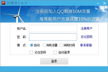 Ip���`�ӑBIP���������dʹ�ò��E