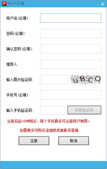 Ip���`�ӑBIP���������dʹ�ò��E