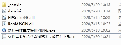 �ٶ��P�I�~�c��ܛ��������ɫ��B