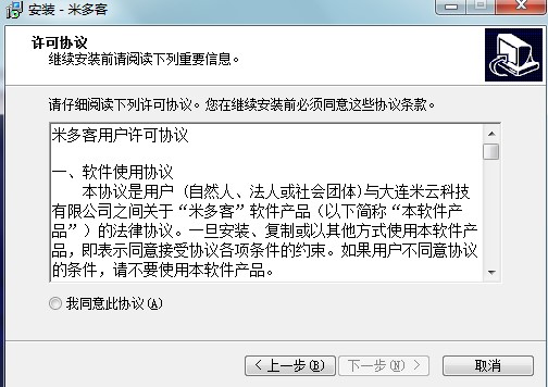 �׶�Ϳͷ�ϵ�y��ô�ӣ��׶�Ͱ��bʹ�Î���