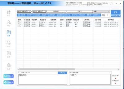 ƴ���ˢ�������������c�Ͱ��b���E