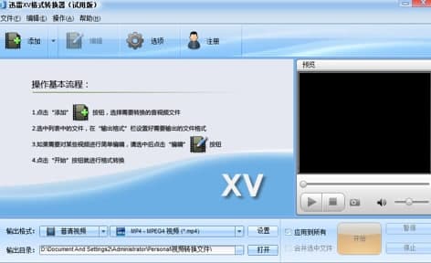 xv��ʽ�����D(zhu��n)�Q�����ܽ�B�����b�̳�