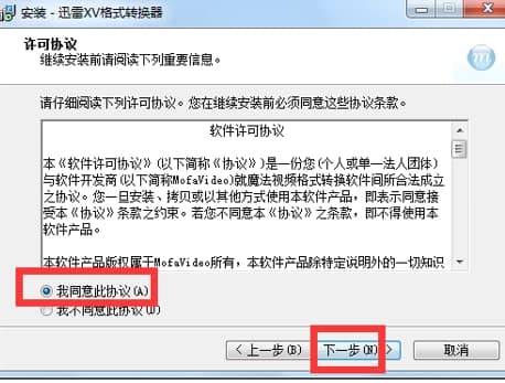 xv��ʽ�����D(zhu��n)�Q�����ܽ�B�����b�̳�