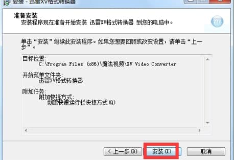 xv��ʽ�����D(zhu��n)�Q�����ܽ�B�����b�̳�