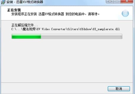 xv��ʽ�����D(zhu��n)�Q�����ܽ�B�����b�̳�