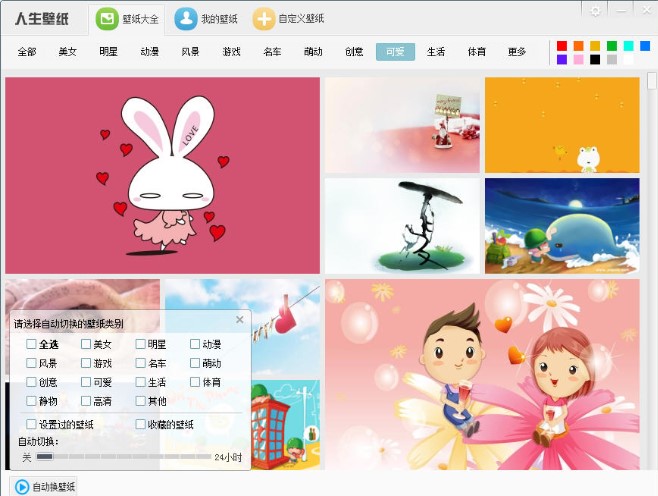 �����ڼ���ΰ��b�������ڼ����b�̳�