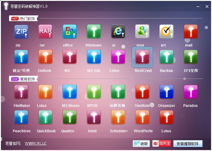 ˼���ܴa�ƽ��������dʹ�Î���