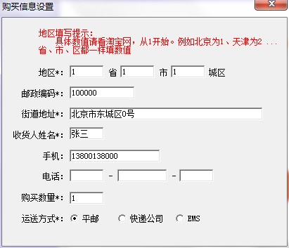 �Ԍ��Ԅӓ�������ô�ã��D��ʹ�ý̌W(xu��)