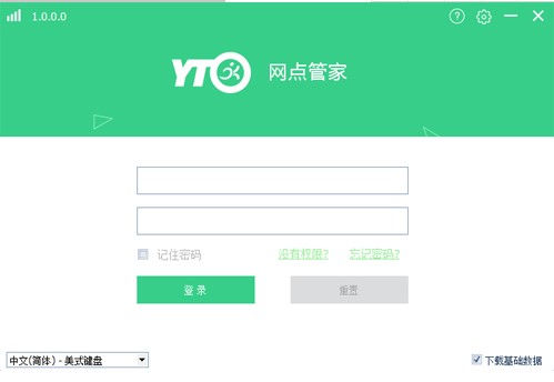 �Aͨ�W(w��ng)�c�ܼ���ʲô�ã���ΰ��b����X