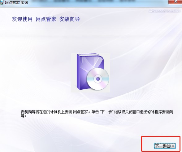 �Aͨ�W(w��ng)�c�ܼ���ʲô�ã���ΰ��b����X